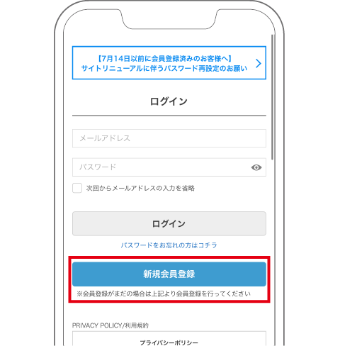 インストール手順3