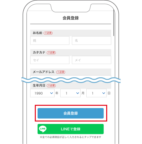 インストール手順4