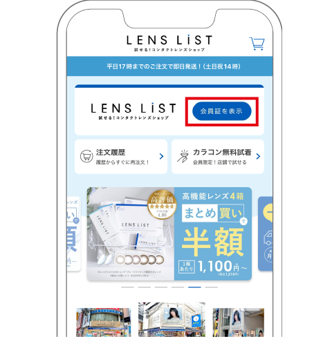 インストール手順5