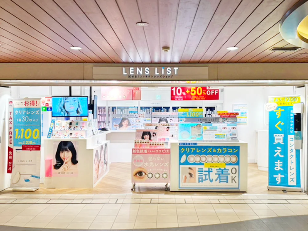 カラコン販売店舗LENS LiST ekimoなんば店の店舗写真