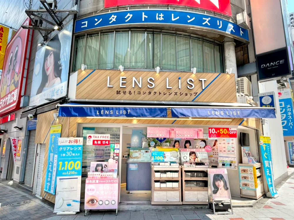 カラコン販売店舗LENS LiST渋谷店の店舗写真