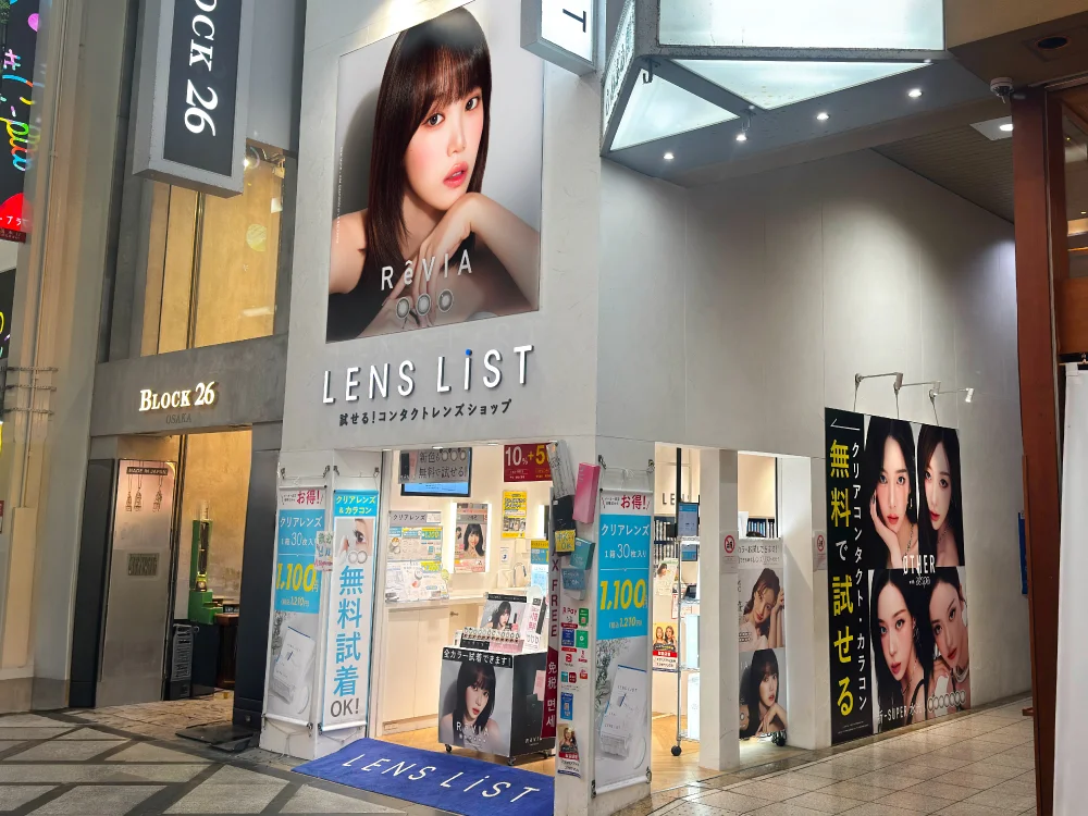 カラコン販売店舗LENS LiST心斎橋店の店舗写真