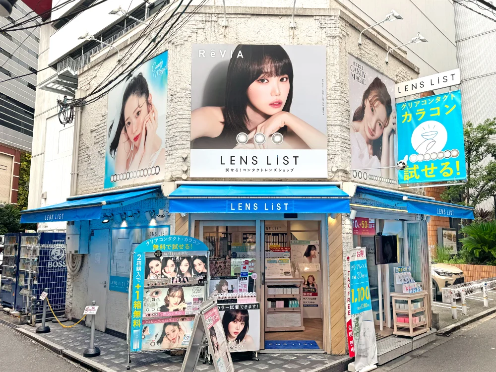 カラコン販売店舗LENS LiST梅田店の店舗写真