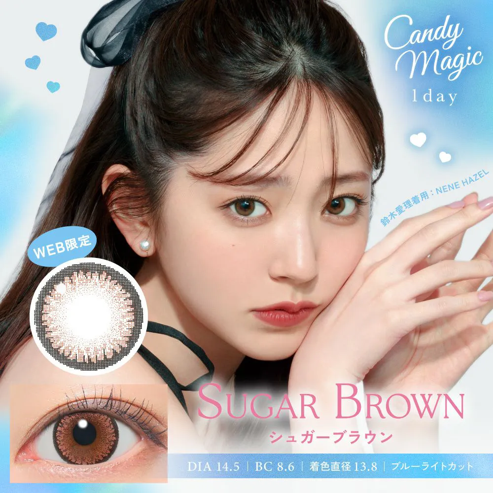 candymagic 1day(キャンディーマジック ワンデー)シュガーブラウン