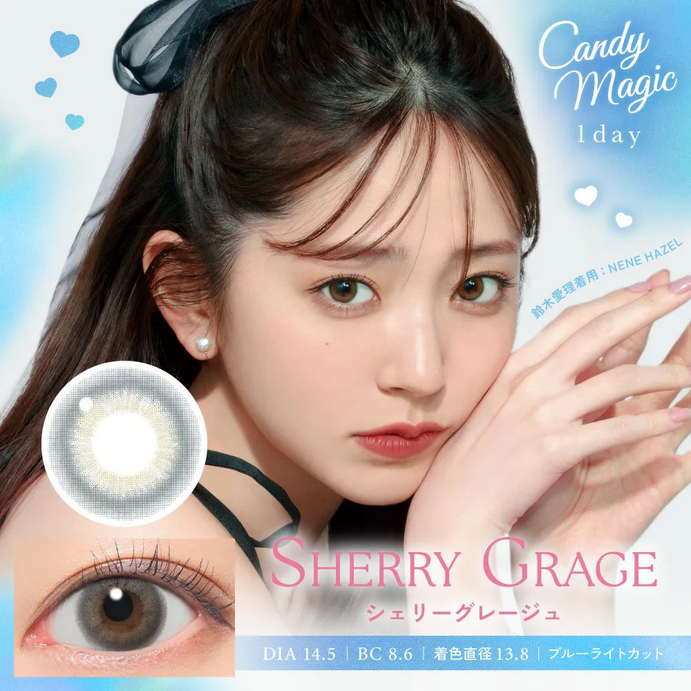 candymagic 1day（キャンディーマジック ワンデー）シェリーグレージュ