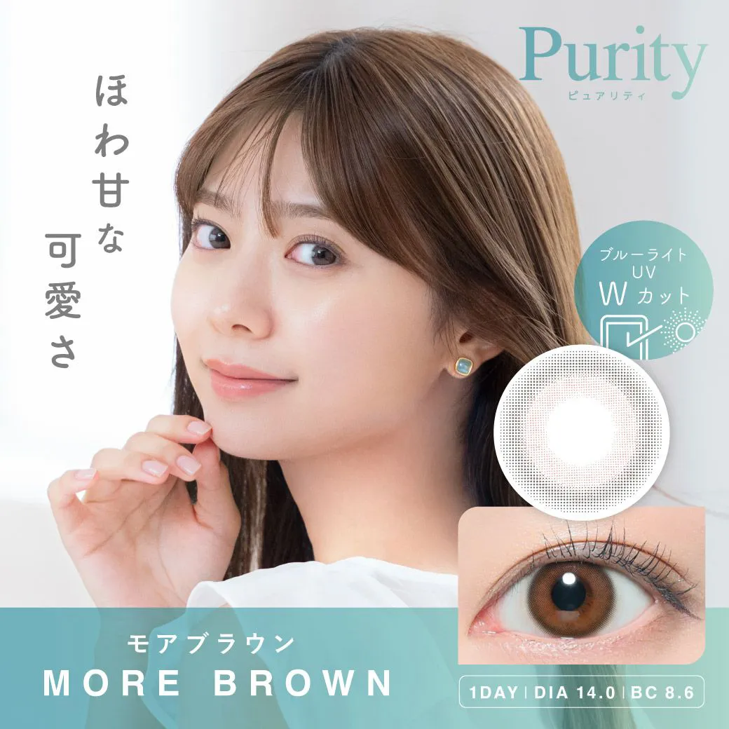 Purity CIRCLE 1day（ピュアリティ サークル ワンデー）モアブラウン