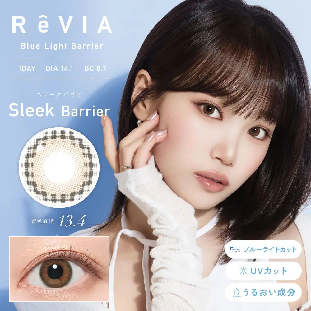 ReVIA BlueLightBarrier 1day（レヴィア ブルーライトバリア ワンデー）スリークバリア