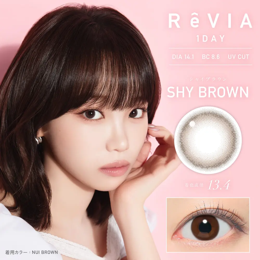 ReVIA 1day（レヴィア ワンデー）シャイブラウン