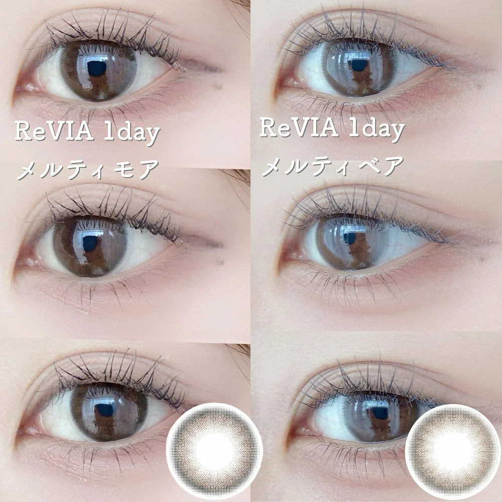 ReVIA 1day メルティモア