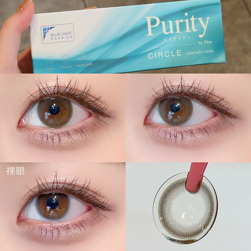 Purity CIRCLE 1day サークルブラウン