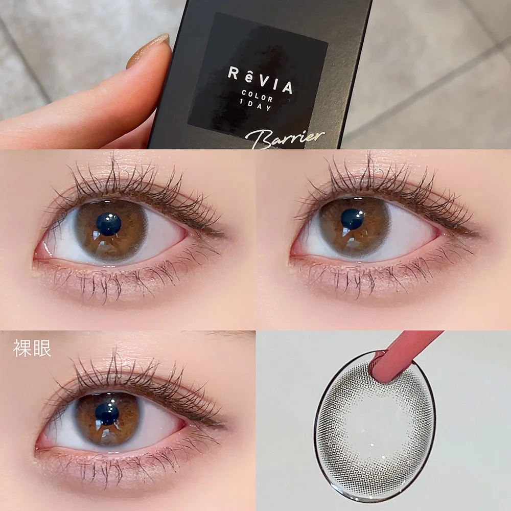 ReVIA 1day メルティベア