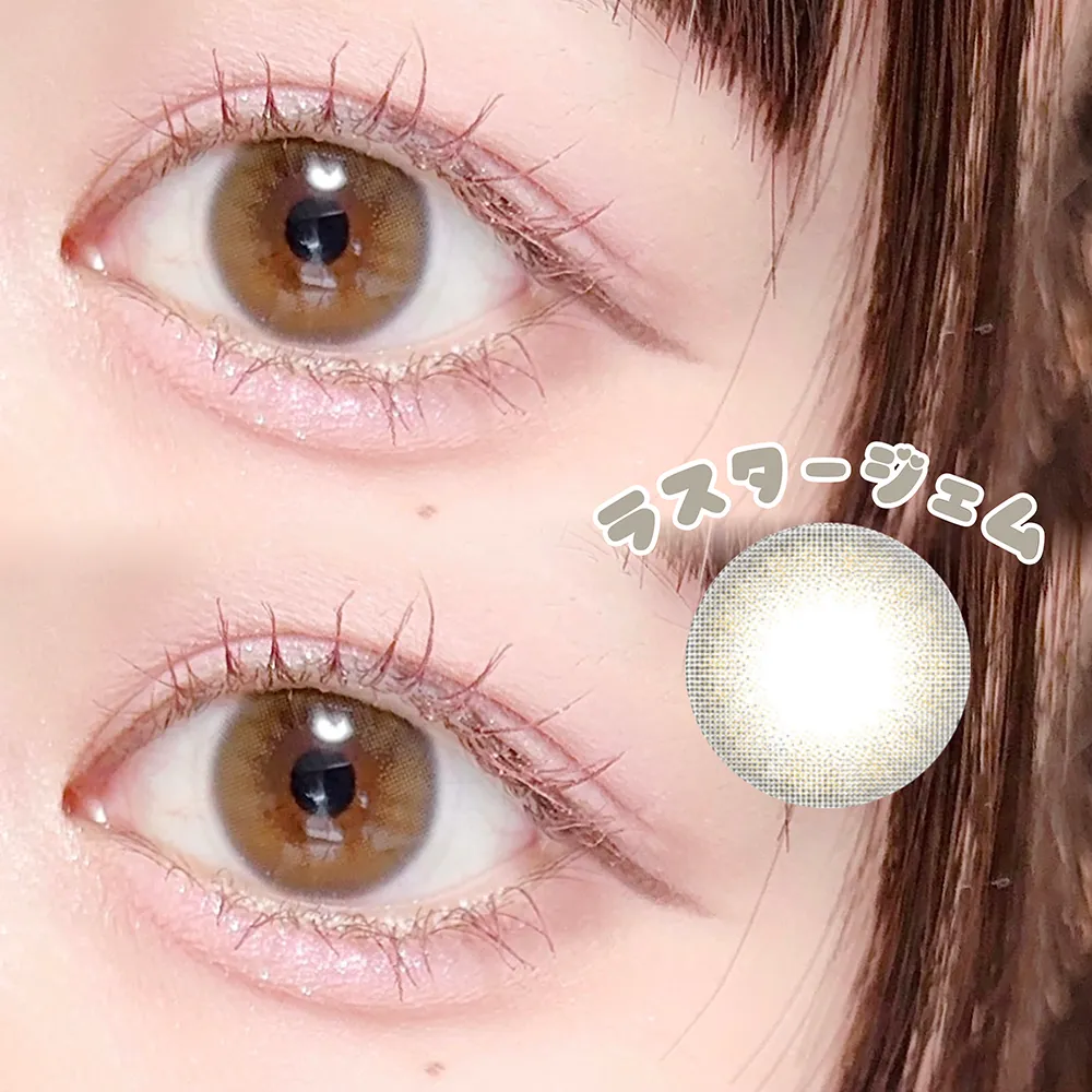 ReVIA1day ラスタージェム着用画像