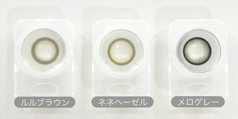 カラコンブランドcandymagic 1day(キャンディーマジック ワンデー)の新色のルルブラウン、ネネヘーゼル、メログレーの比較画像