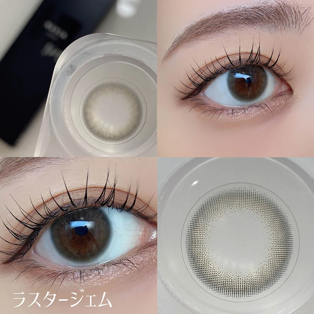 ReVIA 1day(レヴィア ワンデー)ラスタージェム レンズ画像と着用画像