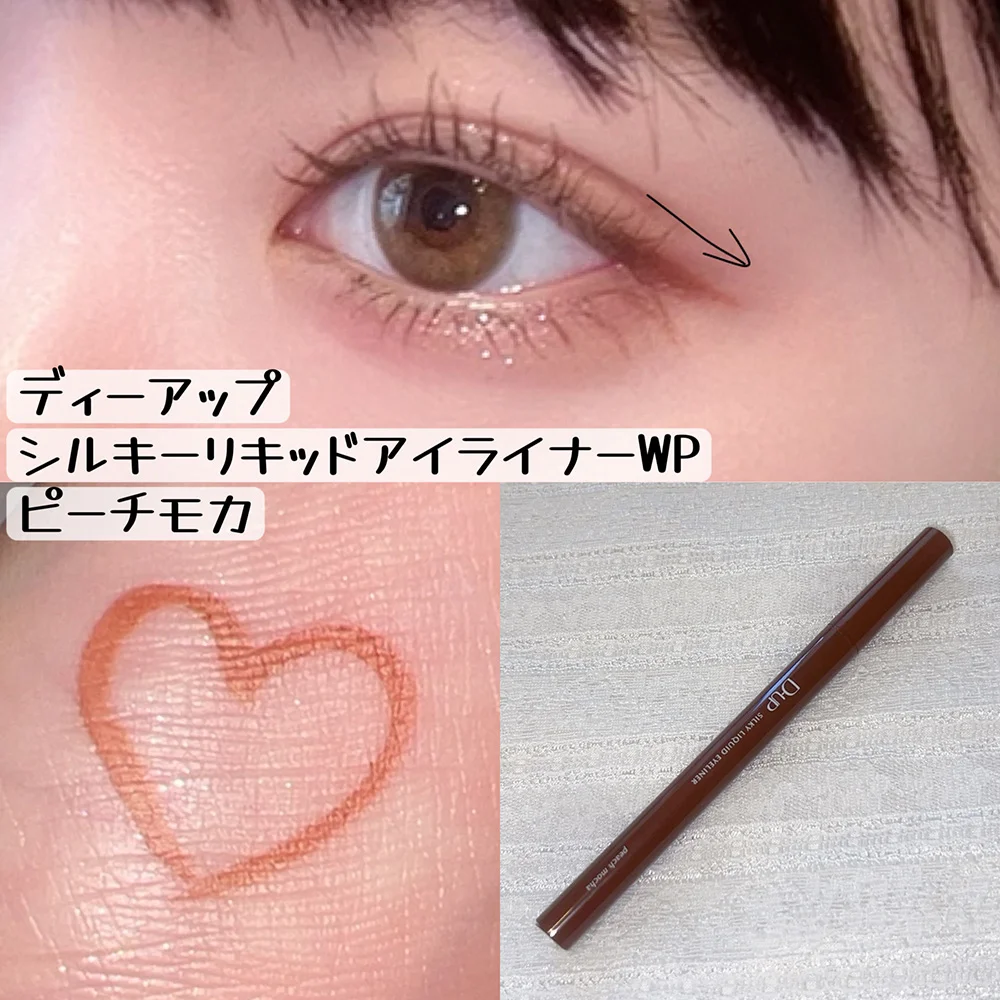 儚げ色素薄い系メイク着用画像