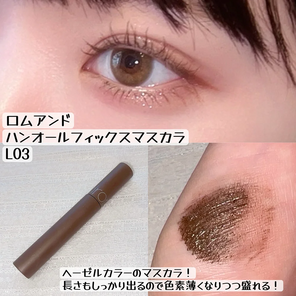 儚げ色素薄い系メイク着用画像
