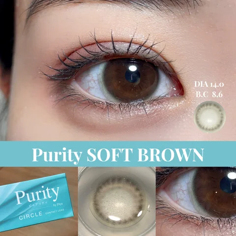 学校やお仕事でも盛りたいあなたへ…♡Purity 全色レビュー