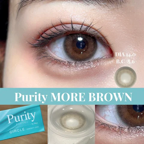 Purity 1day モアブラウンのイメージ画像