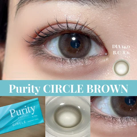 Purity 1day サークルブラウンのイメージ画像