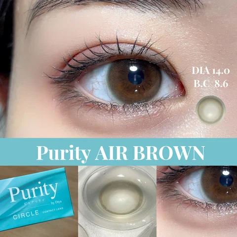 Purity 1day エアブラウンのイメージ画像