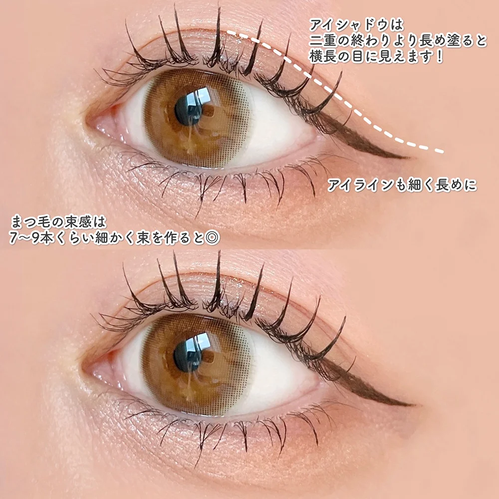 ❤︎ How to make up