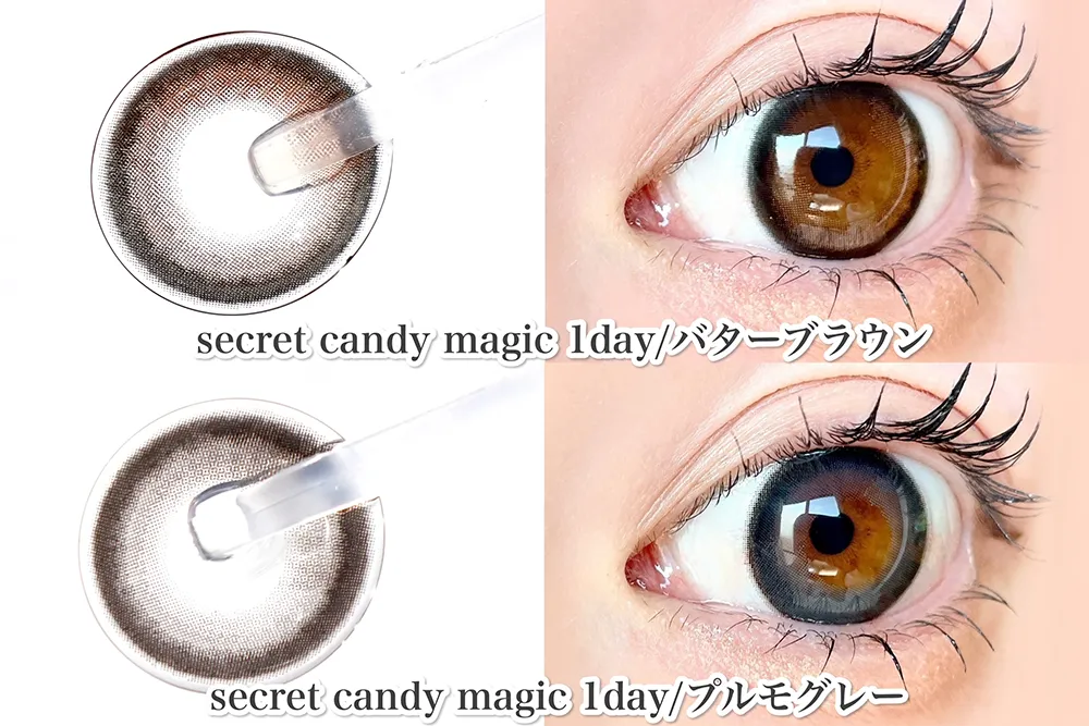 secret candy magic 1day/バターブラウン・secret candy magic 1day/プルモグレー