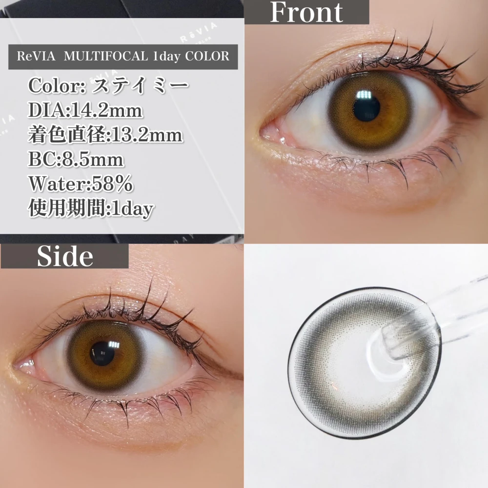 ReVIA MULTIFOCAL 1day COLOR /ステイミー