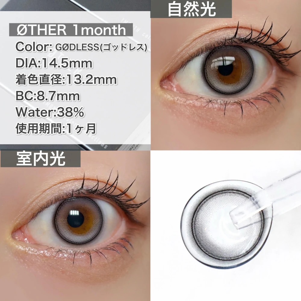 ØTHER 1month /GØDLESS(ゴッドレス)