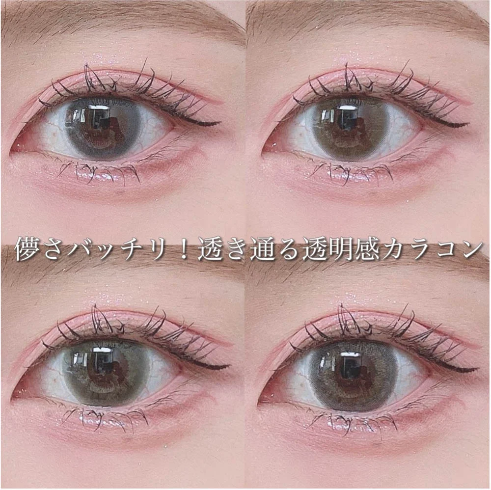 つけるだけで儚さバッチリ♡透き通る透明感カラコン【グレー/ブルーカラコン】