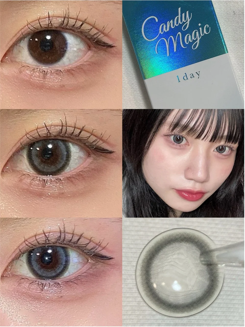 candymagic 1day ミミグレー