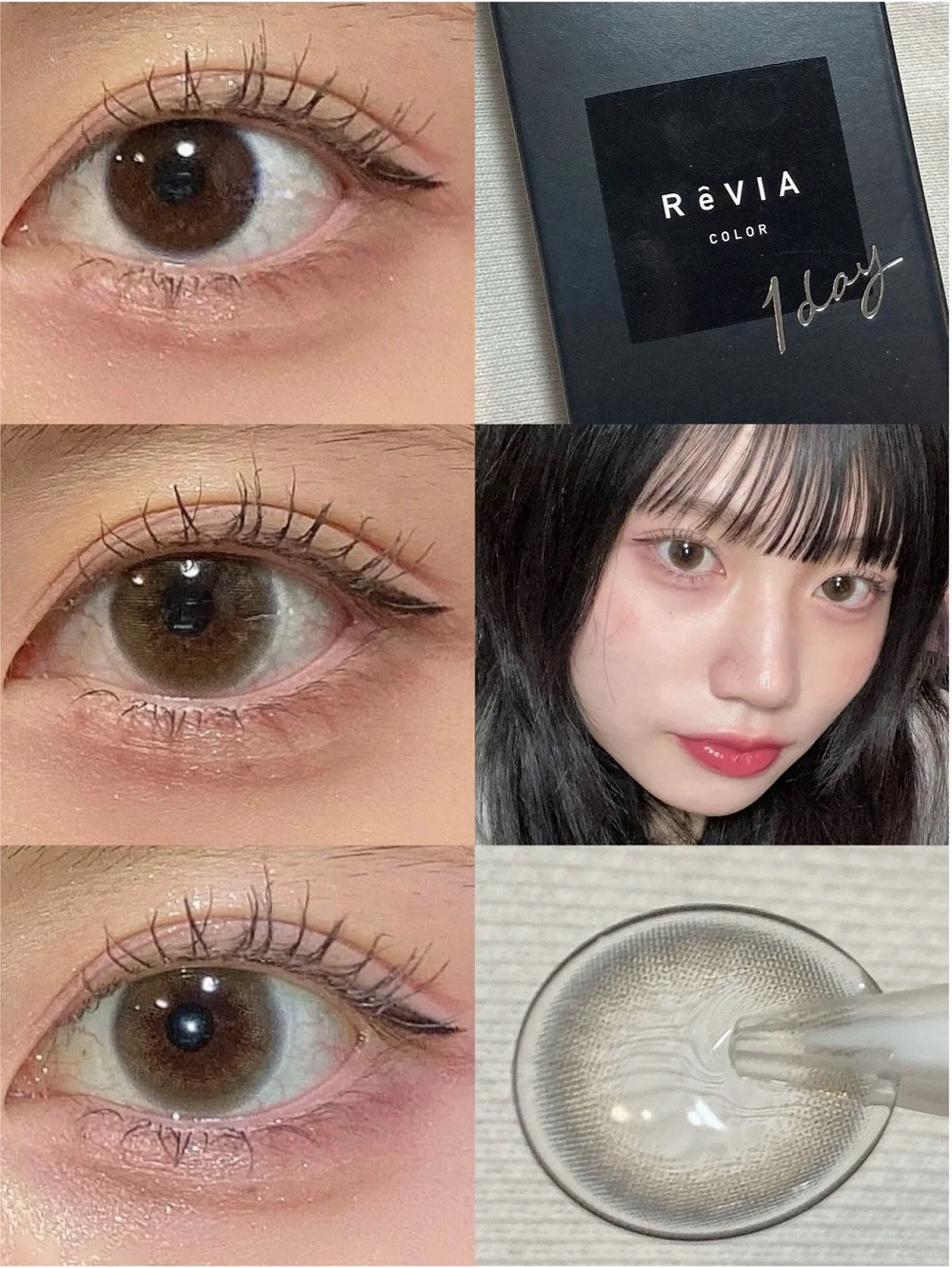 ReVIA 1day ラスタージェム