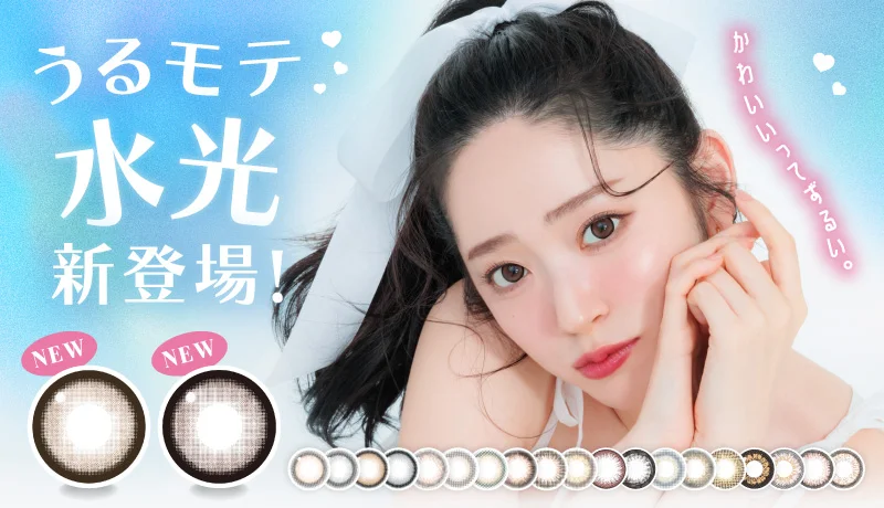 キャンディーマジック