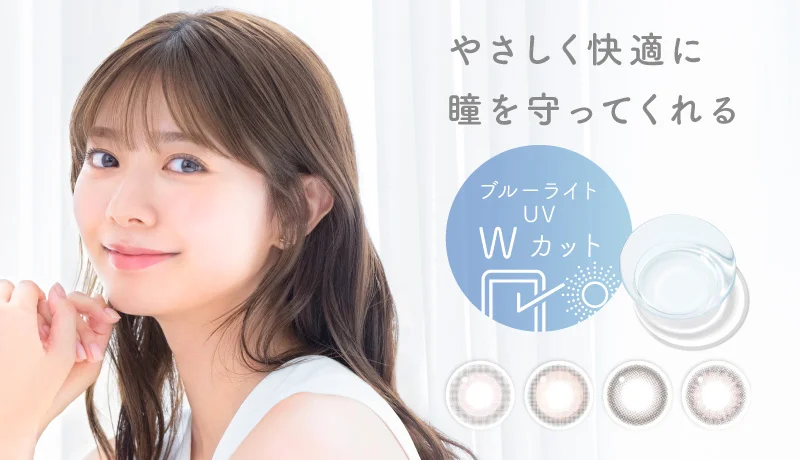 ピュアリティ