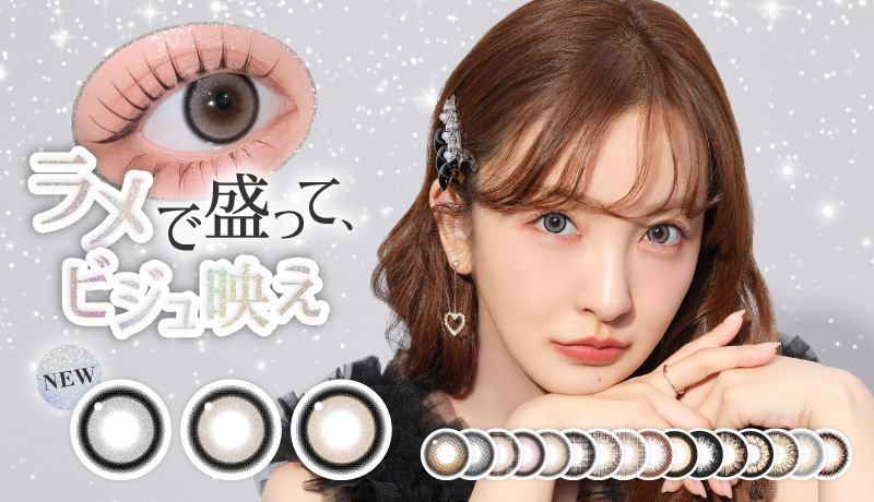 シークレットキャンディーマジック