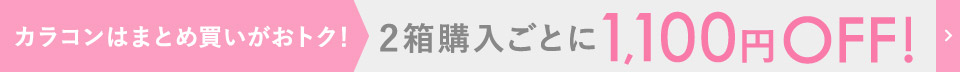 【2箱セット】 Purity CIRCLE 1day  10枚入り×2箱 計20枚 ピュアリティ カラコン