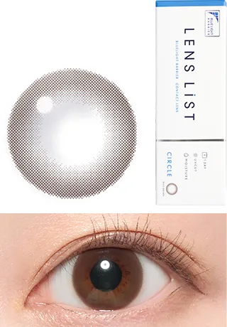 LENS LiST リッチブラウン