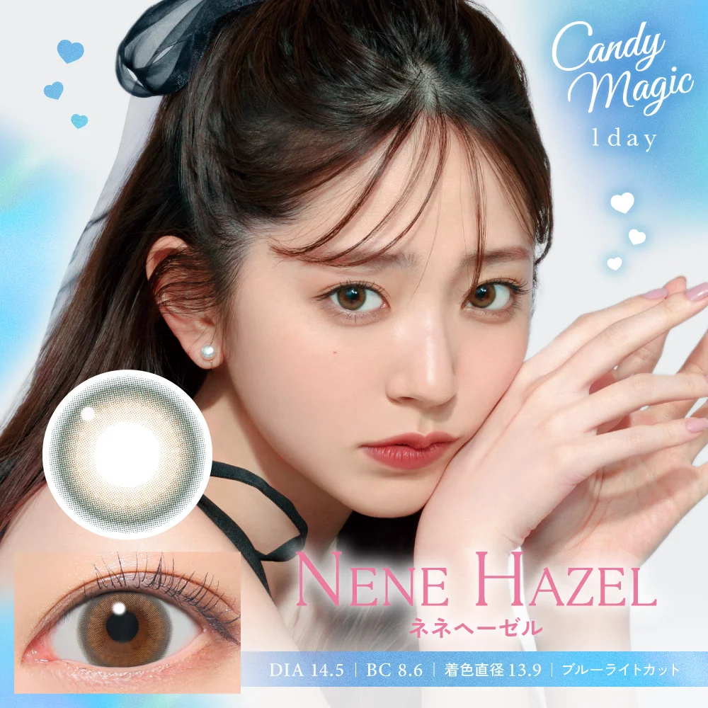 candymagic 1day ネネヘーゼル 10枚入り キャンディーマジック カラコン