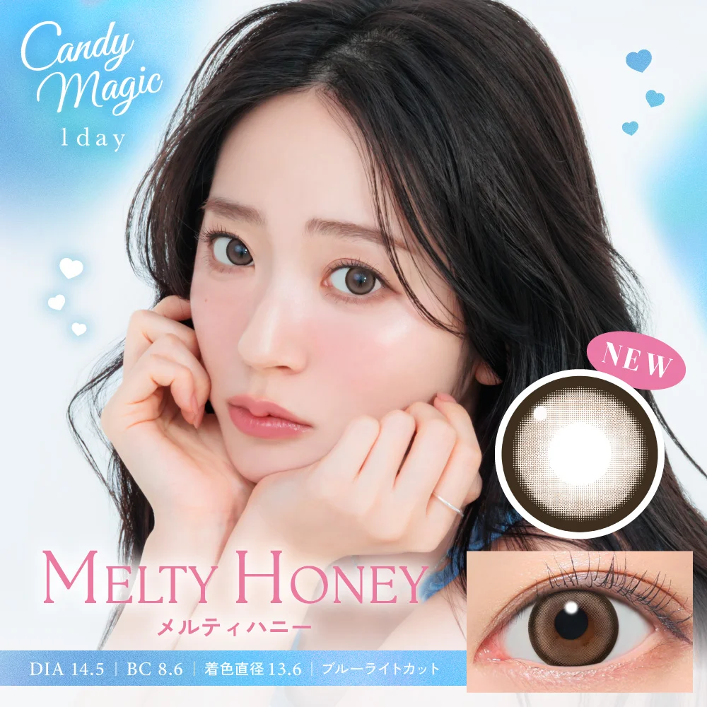 candymagic 1day メルティハニー 10枚入り キャンディーマジック カラコン