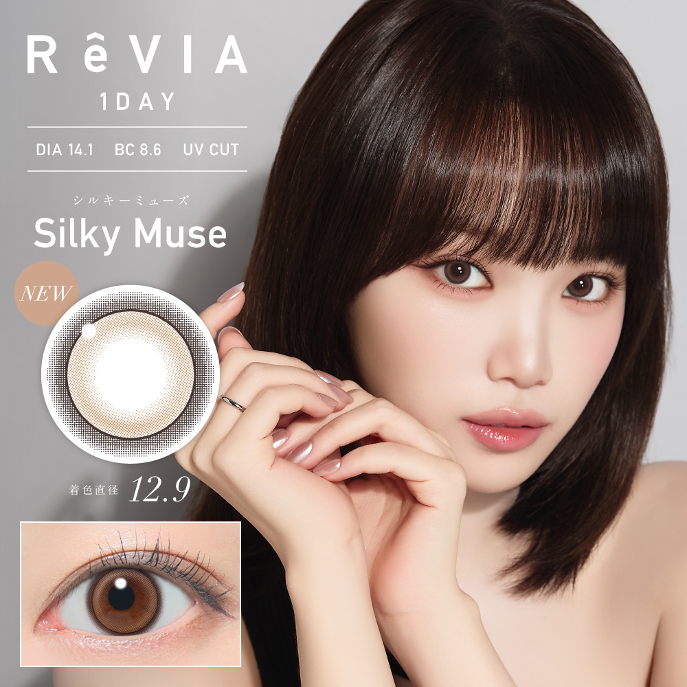 ReVIA 1day COLOR シルキーミューズ 10枚入り レヴィア カラコン