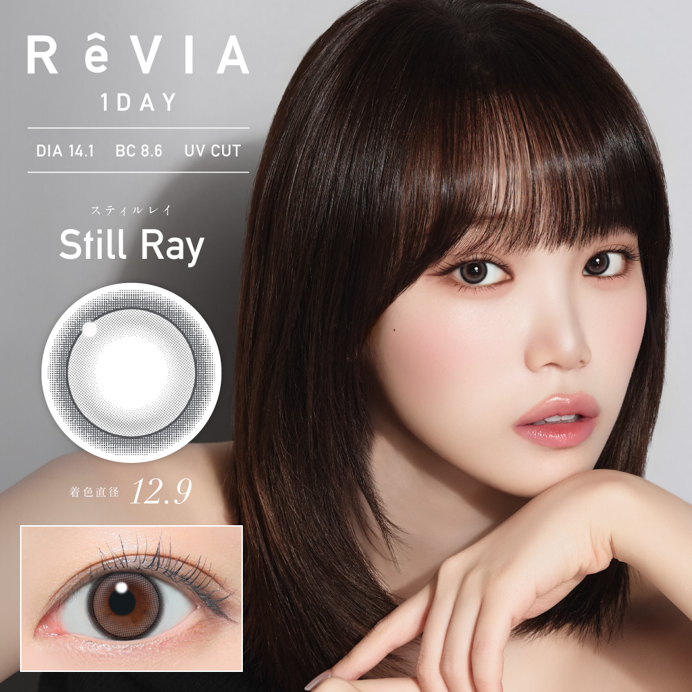 ReVIA 1day COLOR スティルレイ 10枚入り レヴィア カラコン