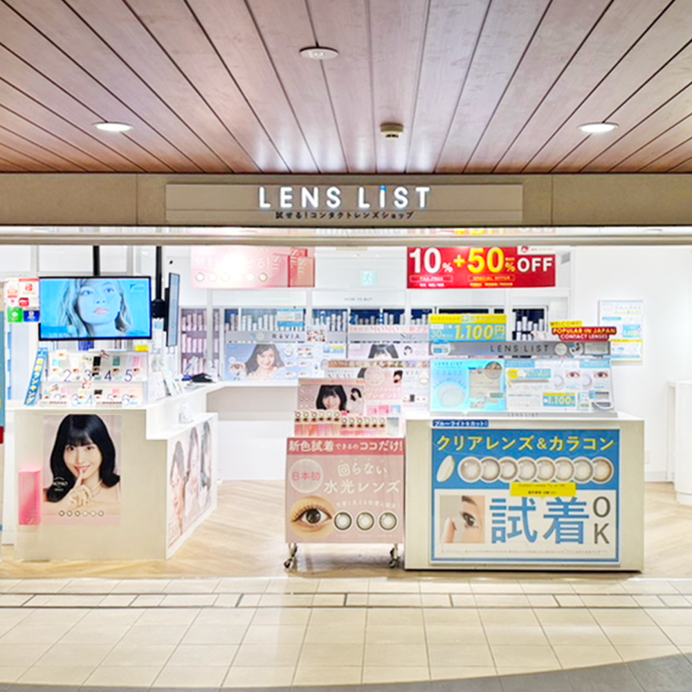ekimoなんば店写真