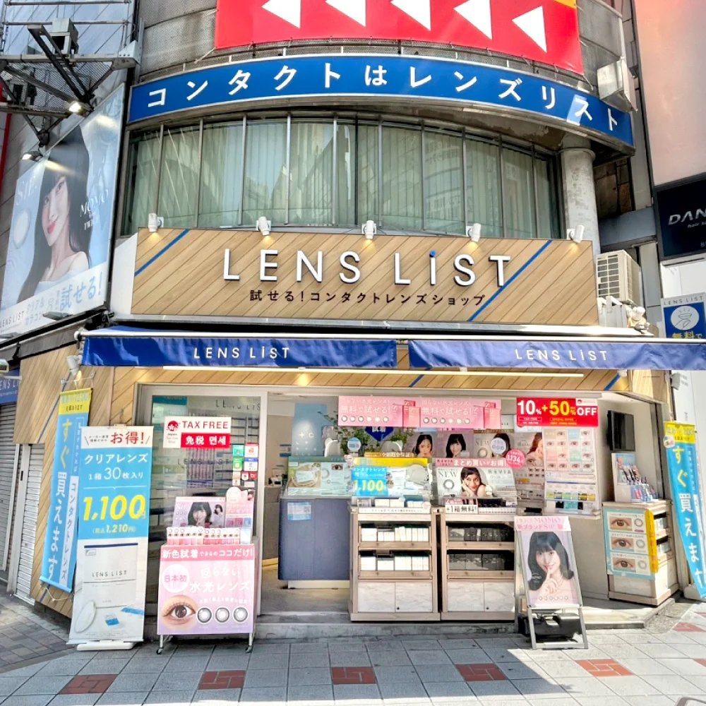 渋谷店写真