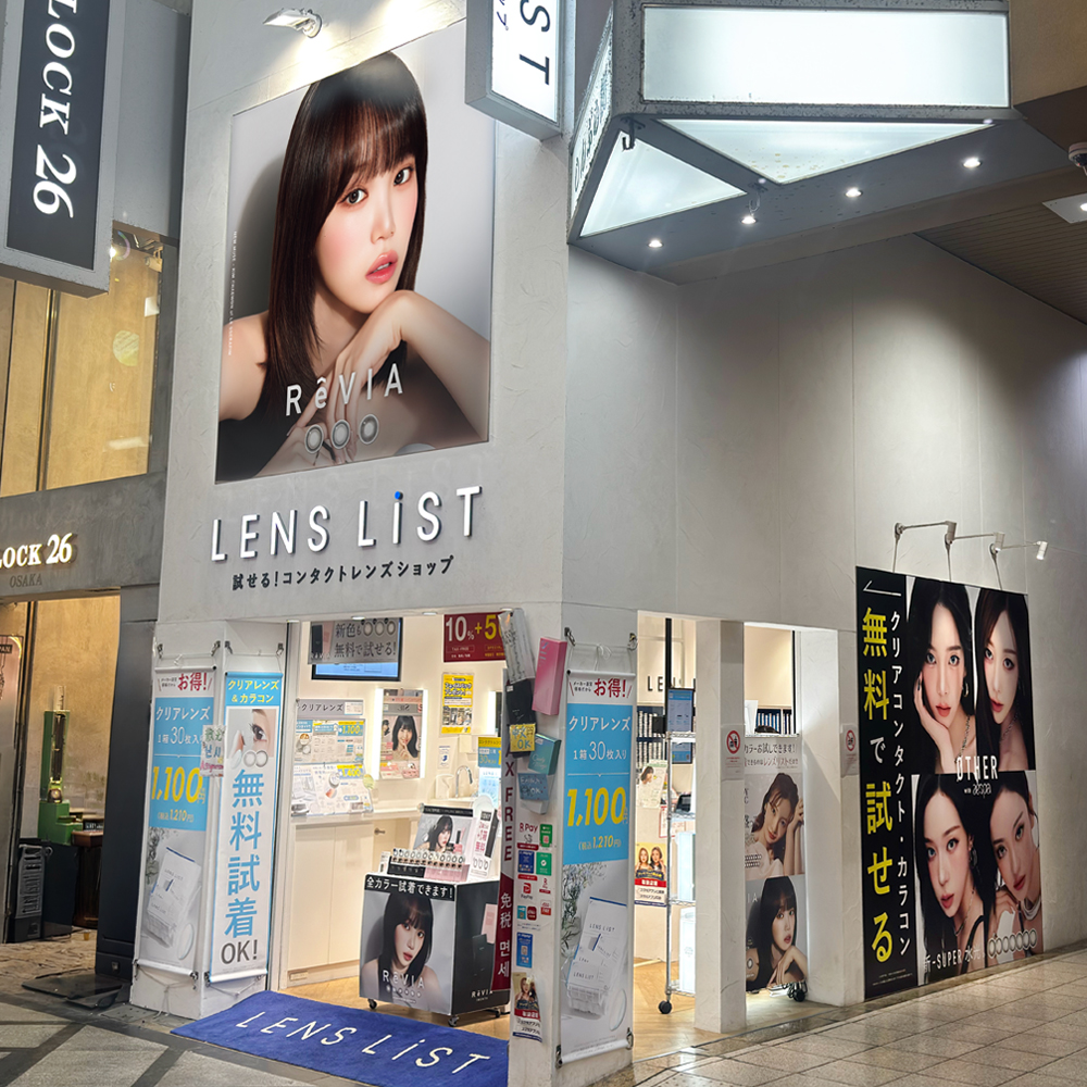 心斎橋店写真