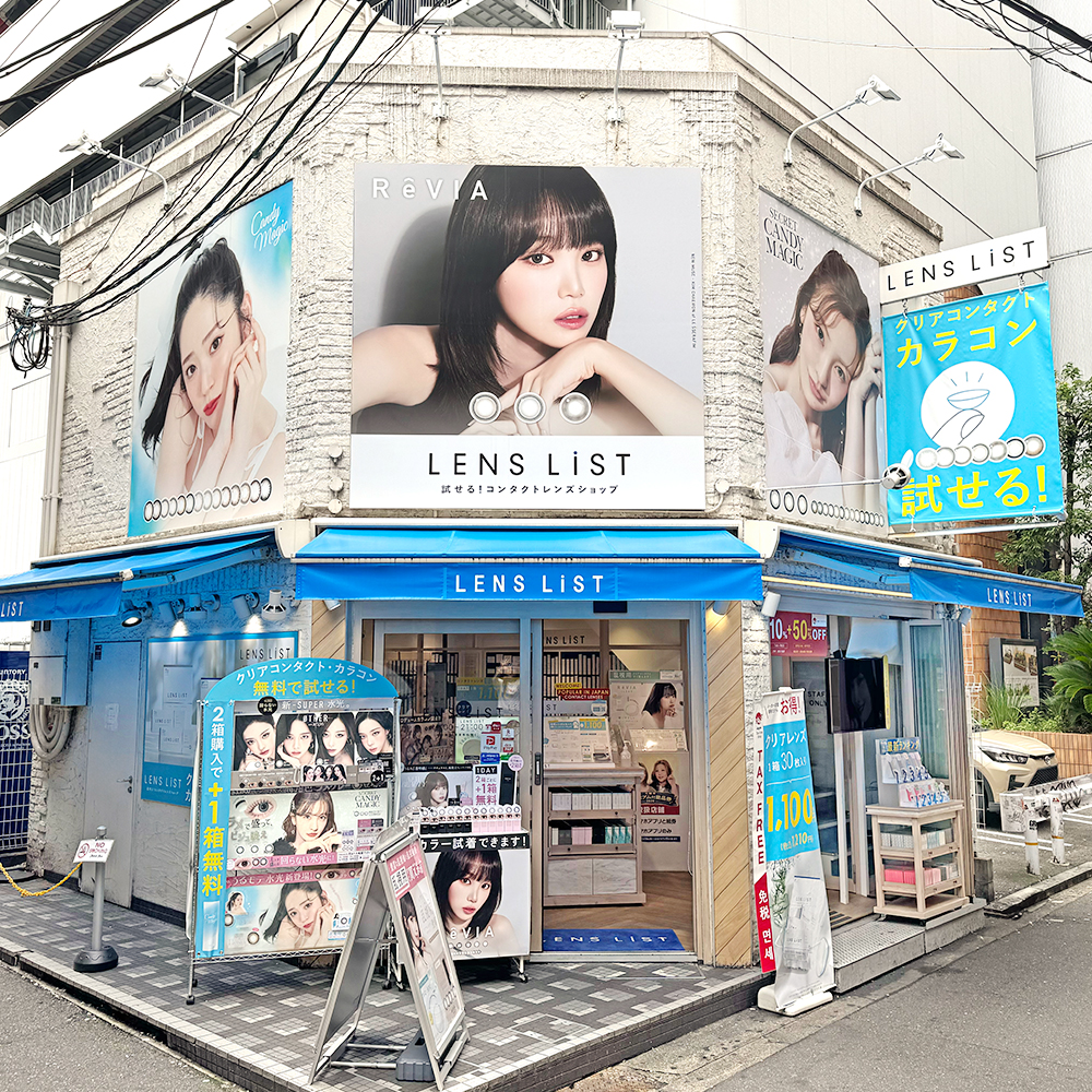 梅田店写真