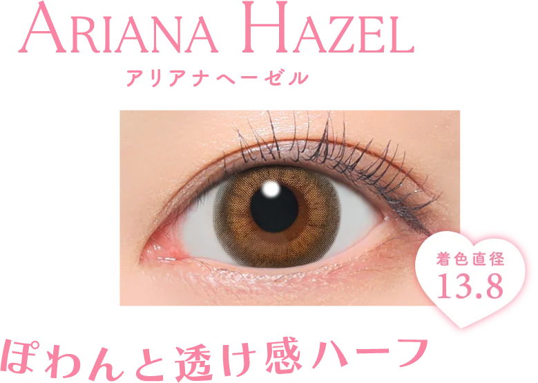 ぽわんと透け感ハーフ
