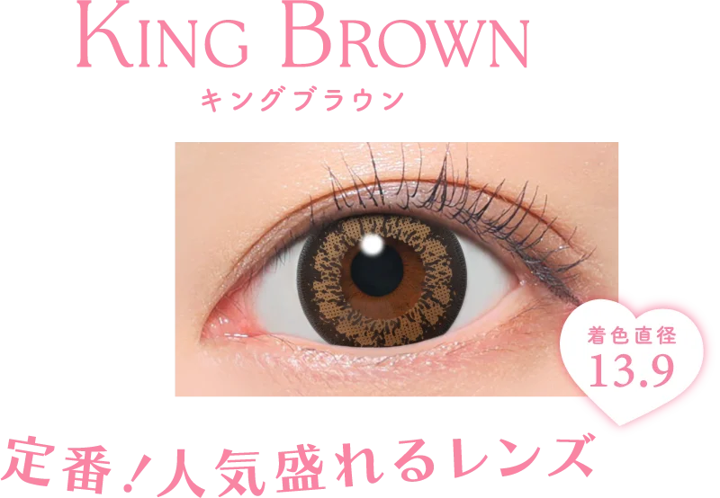 定番!人気盛れるレンズ