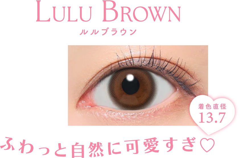 ふわっと自然に可愛すぎ♡