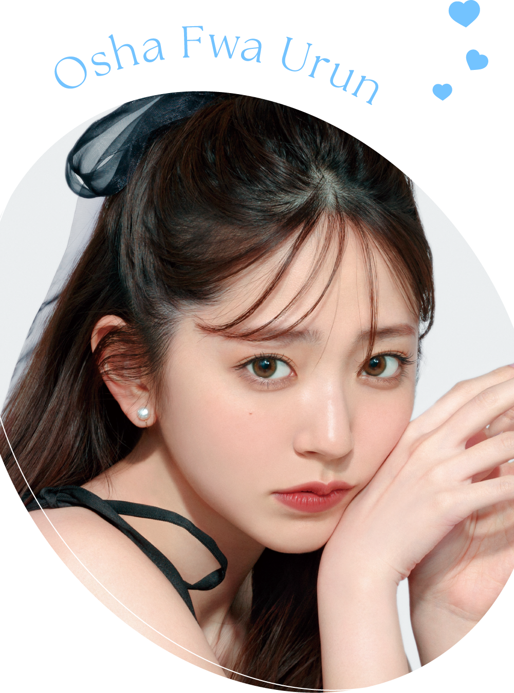 鈴木愛理さんネネヘーゼル着用イメージ