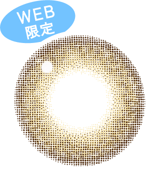 リリーヘーゼルレンズ