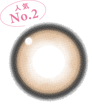 メロブラウン